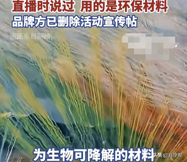 “炸山鸟”舆论攻陷后，始祖鸟危机公关堪称灾难“四连错”