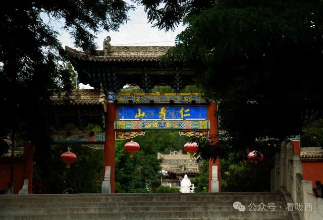 【图观陇西·新视角】仁寿山情：镌刻陇西历史的坐标
