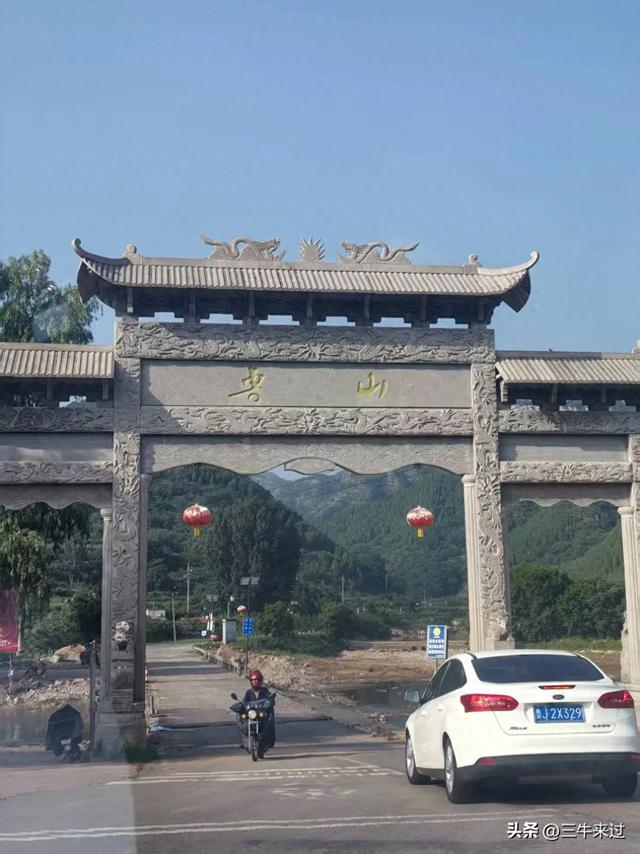 无为在歧路，避暑去鲁山