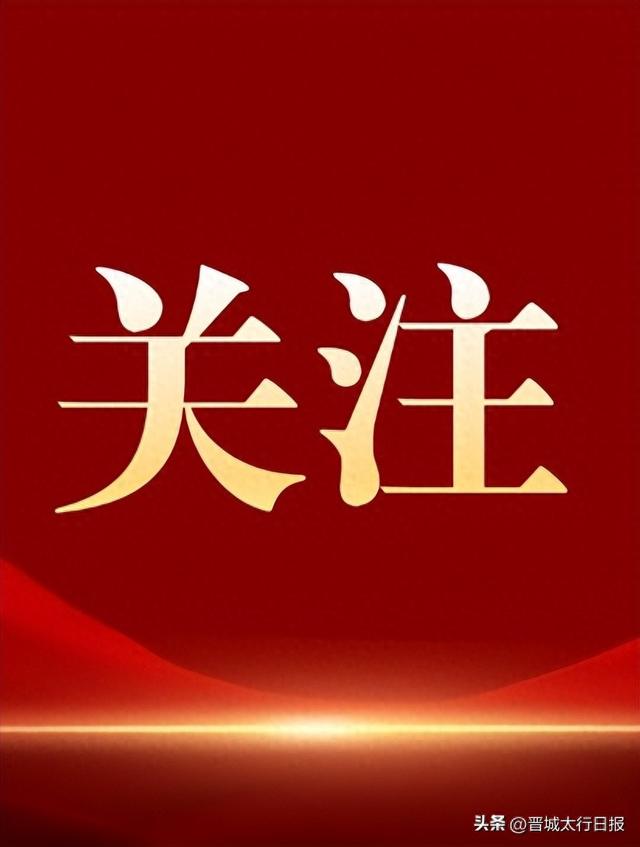 晋城玉皇庙彩塑壁画博物馆临时闭馆公告