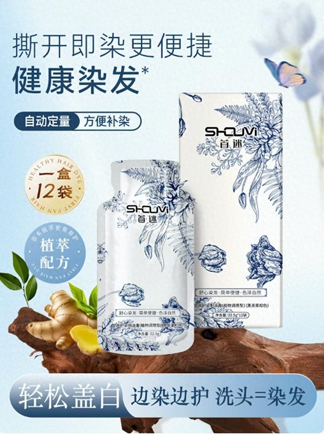 染发剂什么牌子好用（2025 什么染发剂好用最安全排名哪些染发剂上色效果好2025拒绝套路）