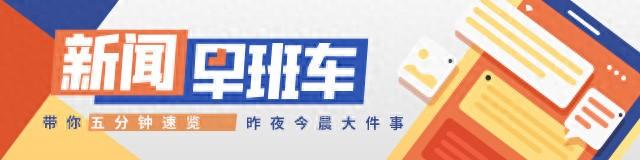 南方+早班车 | 快递费上涨！广东、浙江电商客户单价率先调价