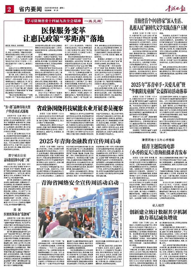 “东·遇”品牌首场大型户外活动正式落地