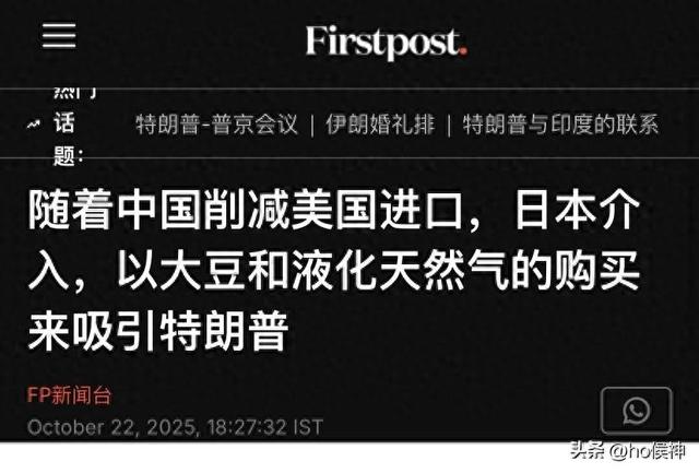 高市早苗出手够狠！中国停购美大豆，日本急着接盘，试图一箭双雕