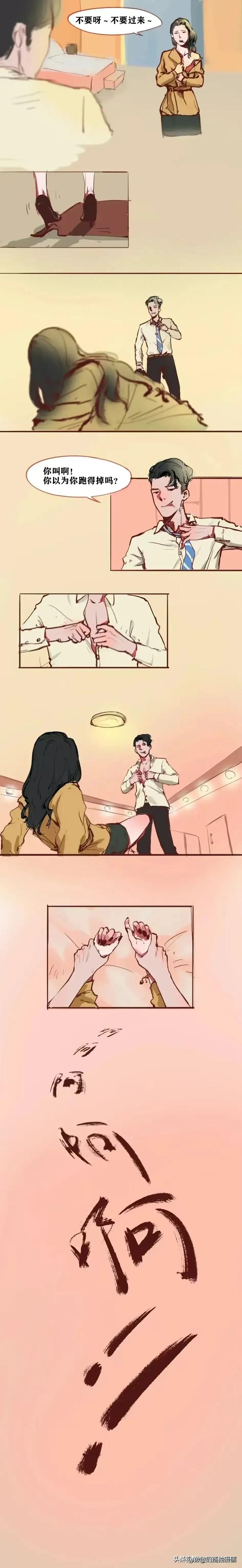 2025年11月2日 第26页