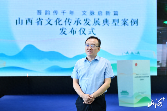 山西省文化传承发展典型案例发布 | 太原市文物局：百座博物馆诠释 “锦绣太原”独特魅力