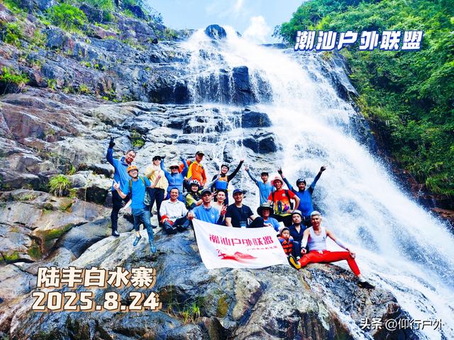 陆丰白水寨溯溪