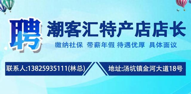 国庆黄金周好去处！丰顺龙归寨瀑布景区开启埔寨纸花非遗沉浸体验之旅