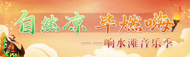 “15年首见！”毕节这儿一天涌入上万人！