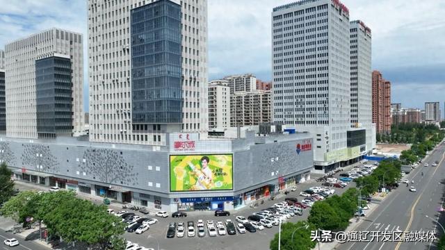 一册在手，畅享通辽！附开发区免费取阅地址→
