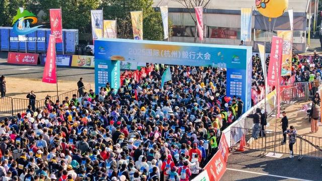 穿越千年良渚，杭州毅行大会开启“体育+文化”盛宴