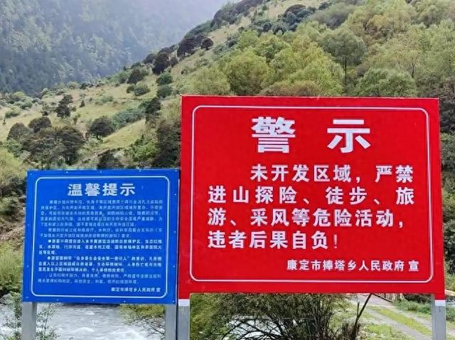 河声丨世界那么大，安全归来才能讲述最美的风景