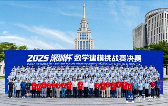 参赛规模创新高！这场比赛获奖项目落地深圳可获政策红利