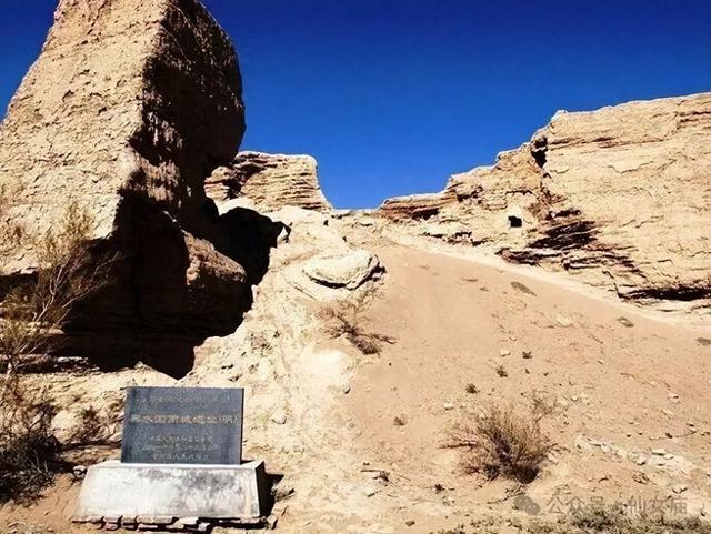 【龙川潮】张磊 | 游黑水国城墟