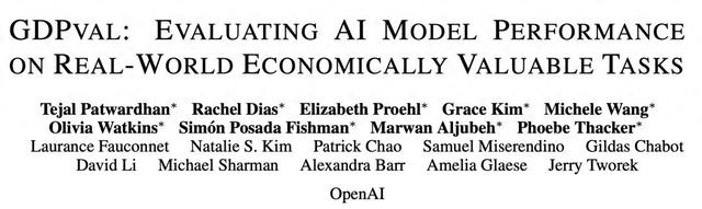 OpenAI 3万亿美元测试，AI首战44个行业人类专家