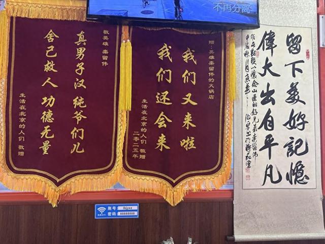 沉寂之舞ep攻略（栾留伟英雄店的人间烟火人心不凉）