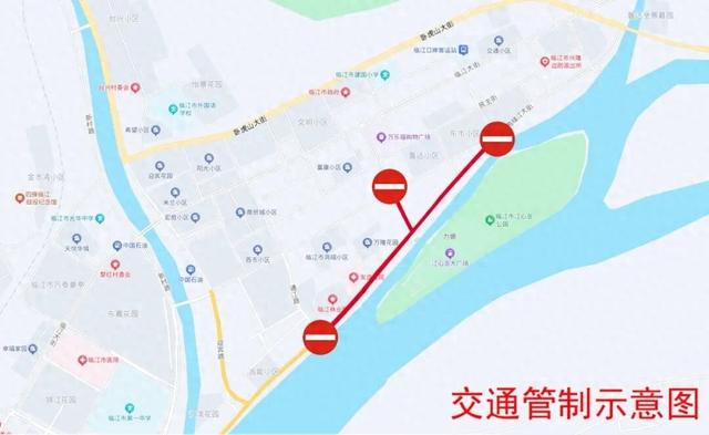 关于临江市举行鸭绿江文化旅游宣传周主题晚会期间实施交通管制的通告