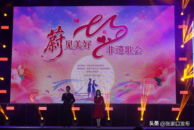 “蔚见美好——七夕非遗大会”在蔚县举办