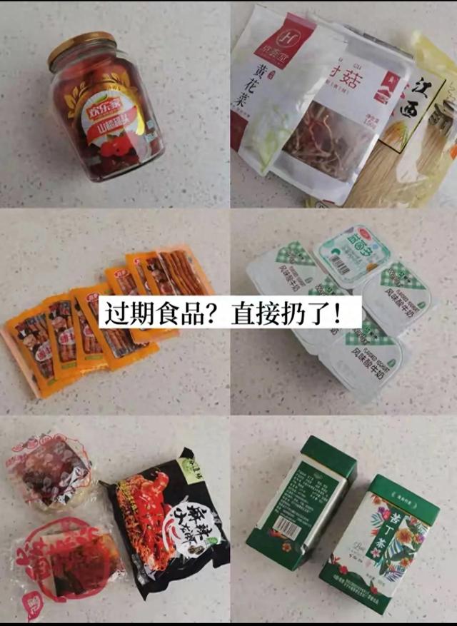 这些东西能放一辈子？别急着扔，你可能白白浪费了。