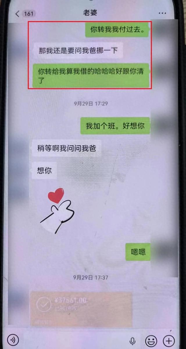 “他昨晚还在我家吃饭!” 结婚登记前夜准新郎被抓,女子崩溃