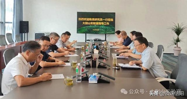 中国农业科学院茶叶研究所陈亮研究员一行到大别山实验室座谈