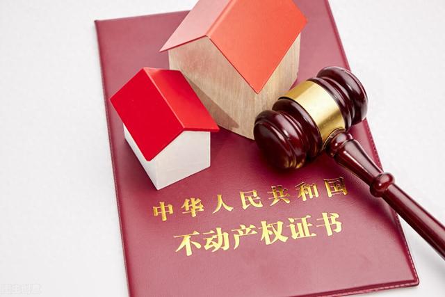 太原8万余套“问题房”有了大红本