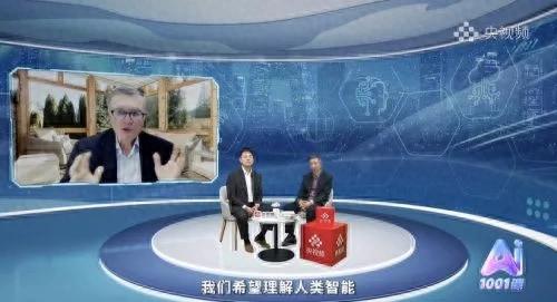 王坚对话AI奠基人谢诺夫斯基：如何防止人工智能毁灭人类？也许是“母爱”