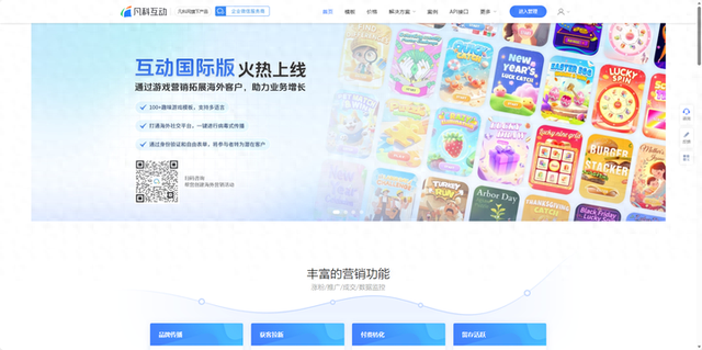 H5建站系统适合什么样的网站（h5小游戏怎么做四个平台推荐给你）