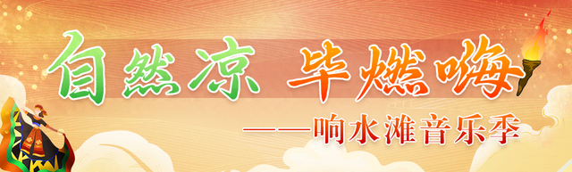 恭喜毕节这16人！