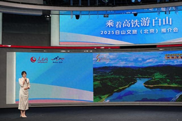 乘着高铁游白山 ｜ 一张高铁票解锁松花江上游山水风光