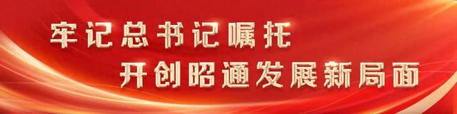 小小少年云南“闯关记”到昭通威信纳凉、探秘“红色宝藏”