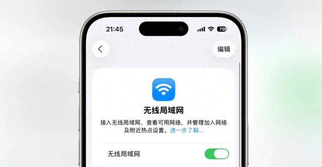 iPhone 17 被爆 Wi-Fi 断连问题，离谱
