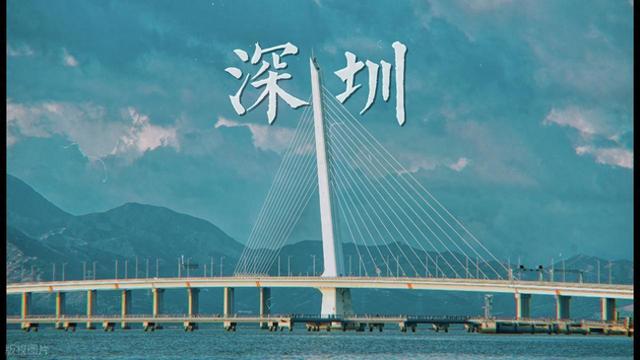 深圳别乱闯：这份避坑省钱全攻略懂了再来