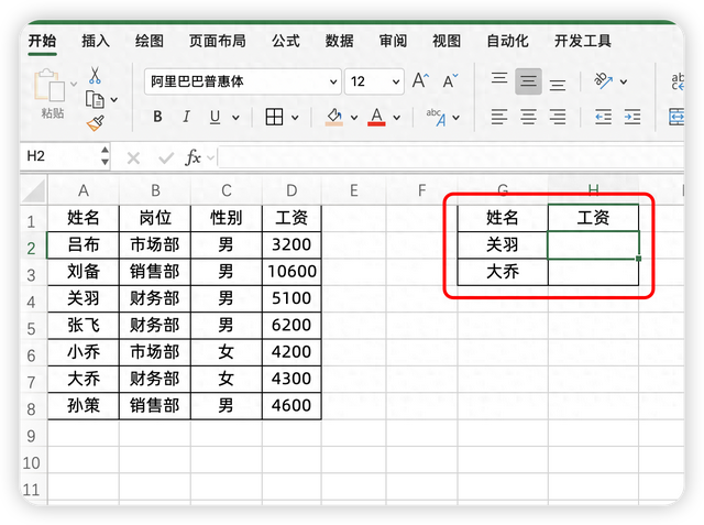 优化题公式（Excel引用公式太多）