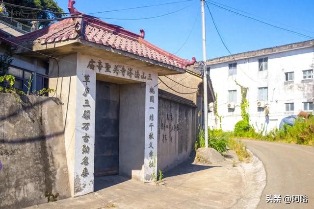 被一个沙石场和六个码头包围的法济禅寺，竟然内含关帝庙和小普陀