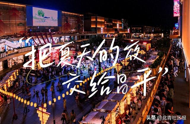 越“夜”越美丽 霍营街道“荔”香飘满“Long”！