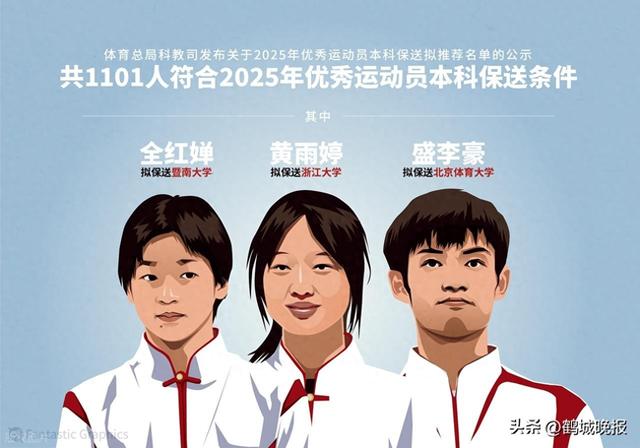 全红婵退赛引争议？高敏一句话点醒众人，别让 “造神” 毁了这个 17 岁姑娘
