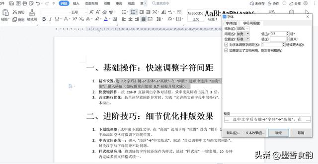 凌萱彤