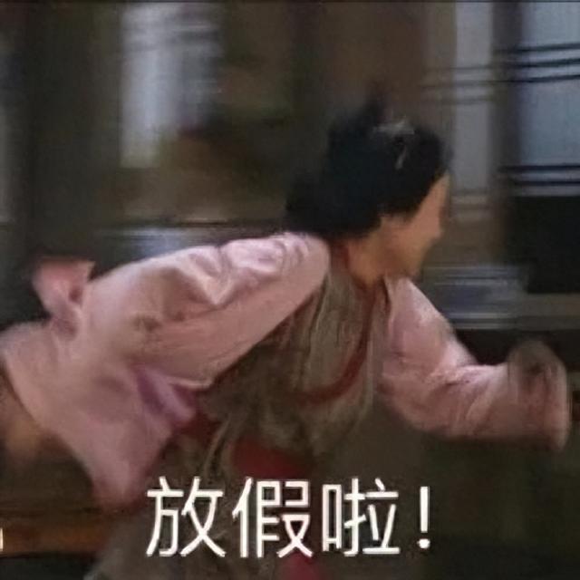 三国记最新版破解下载（壕无人性美国腾讯被沙特财团550亿刀买下）