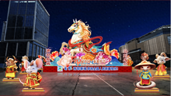 第40届秦淮灯会首设南部新城分会场！1月17日璀璨启幕！