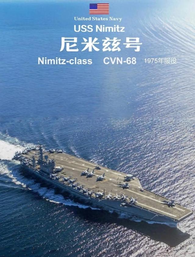 突发！南海半天坠毁两架战机！美航母拼命“刷存在”，这下露怯了
