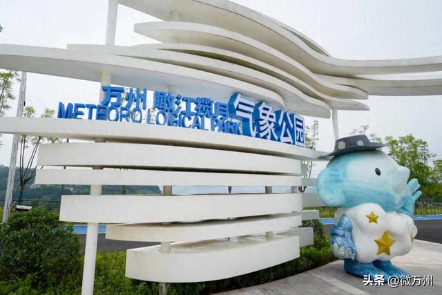 万州新晋打卡地！又一公园将开放→