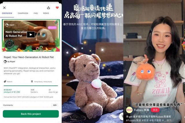 手机厂商入场，能治好AI潮玩的“人工智障”吗？