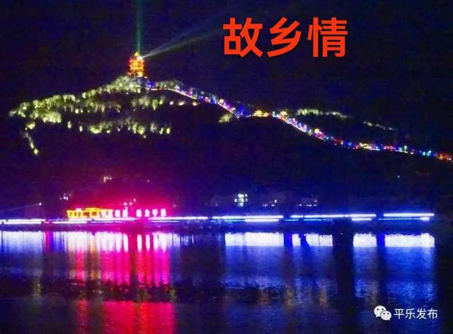忆故乡·桂江第一城