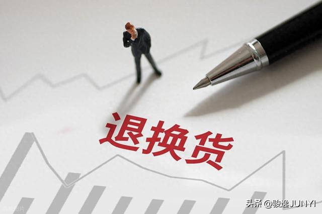 巨型吊牌背后，是一场商家与“退货刺客”的经济肉搏