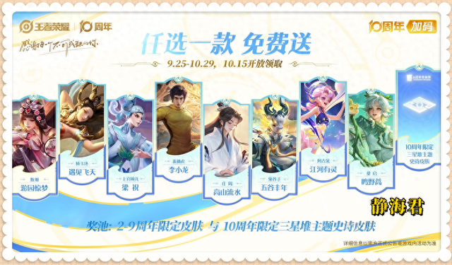 2025年10月16日 第68页