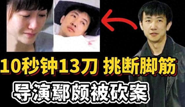 梅婷垫脚、李小冉挡灾，56岁鄢颇娶小15岁娇妻	，值吗？