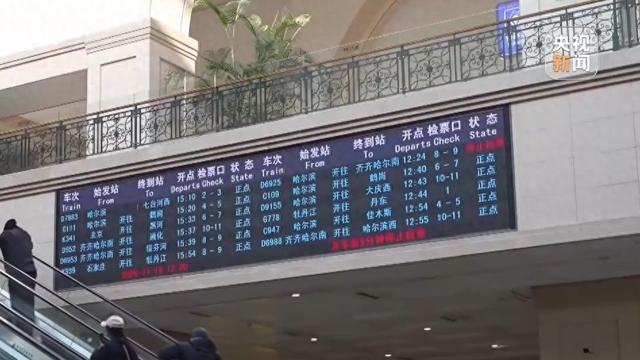 多个南方城市上榜热门目的地 今年冰雪游还有这些新玩法