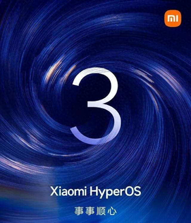 小米澎湃 OS3 发布，新增 “小米超级岛”，多项系统优化在列