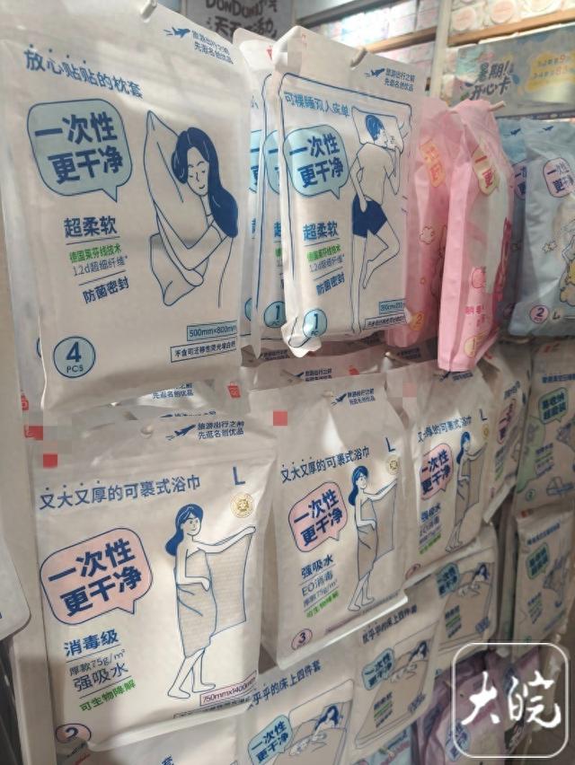暑期旅行，一次性用品为旅途“加分减负”